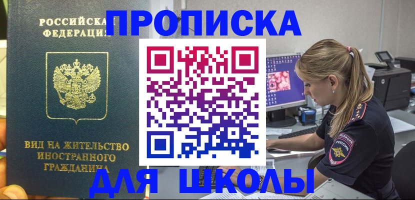 форма 3 в Карасуке